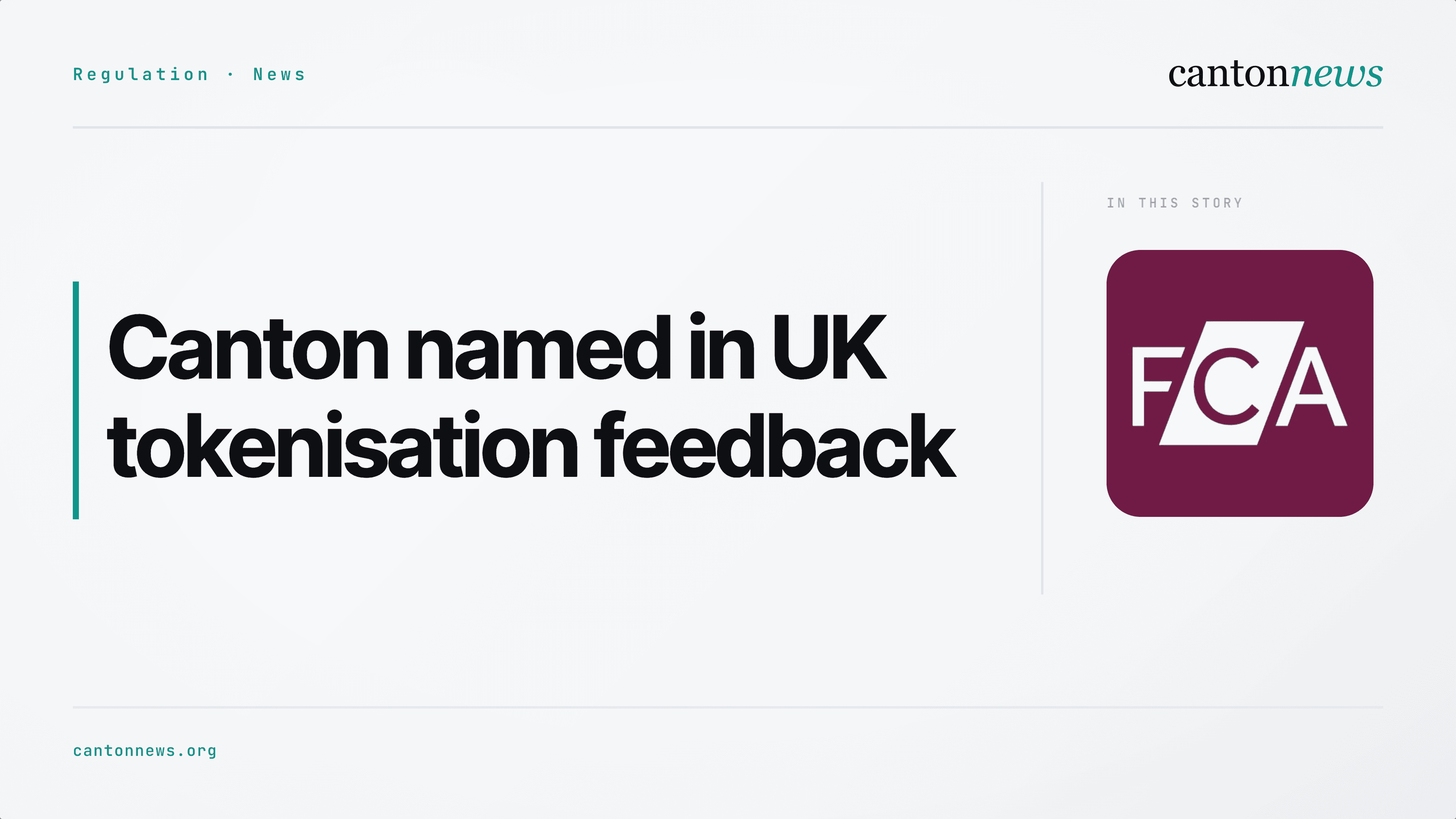Digital Asset named in UK tokenisation feedback ahead of 2026 roadmap