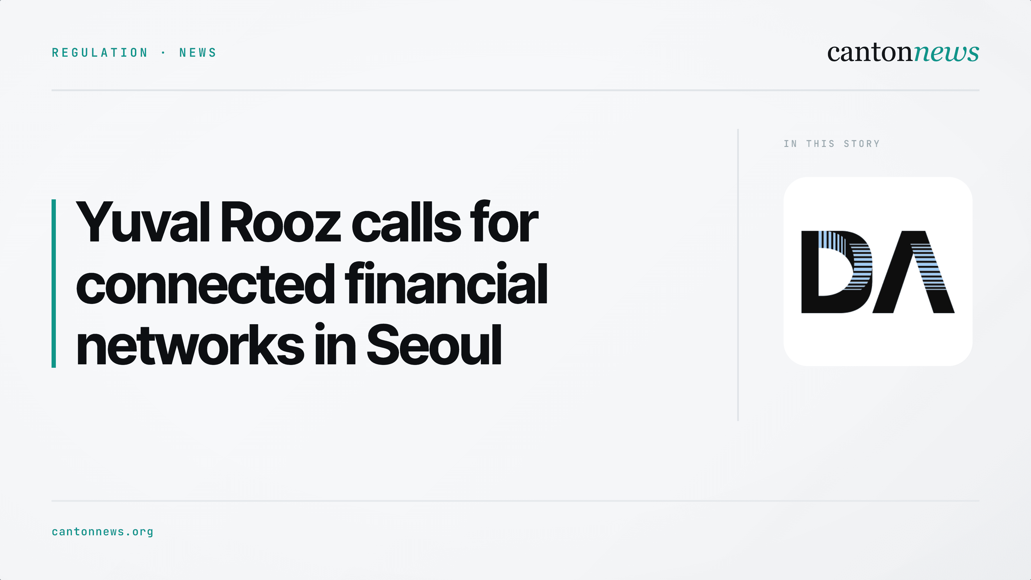 Yuval Rooz calls for connected financial networks at Seoul's EastPoint conference