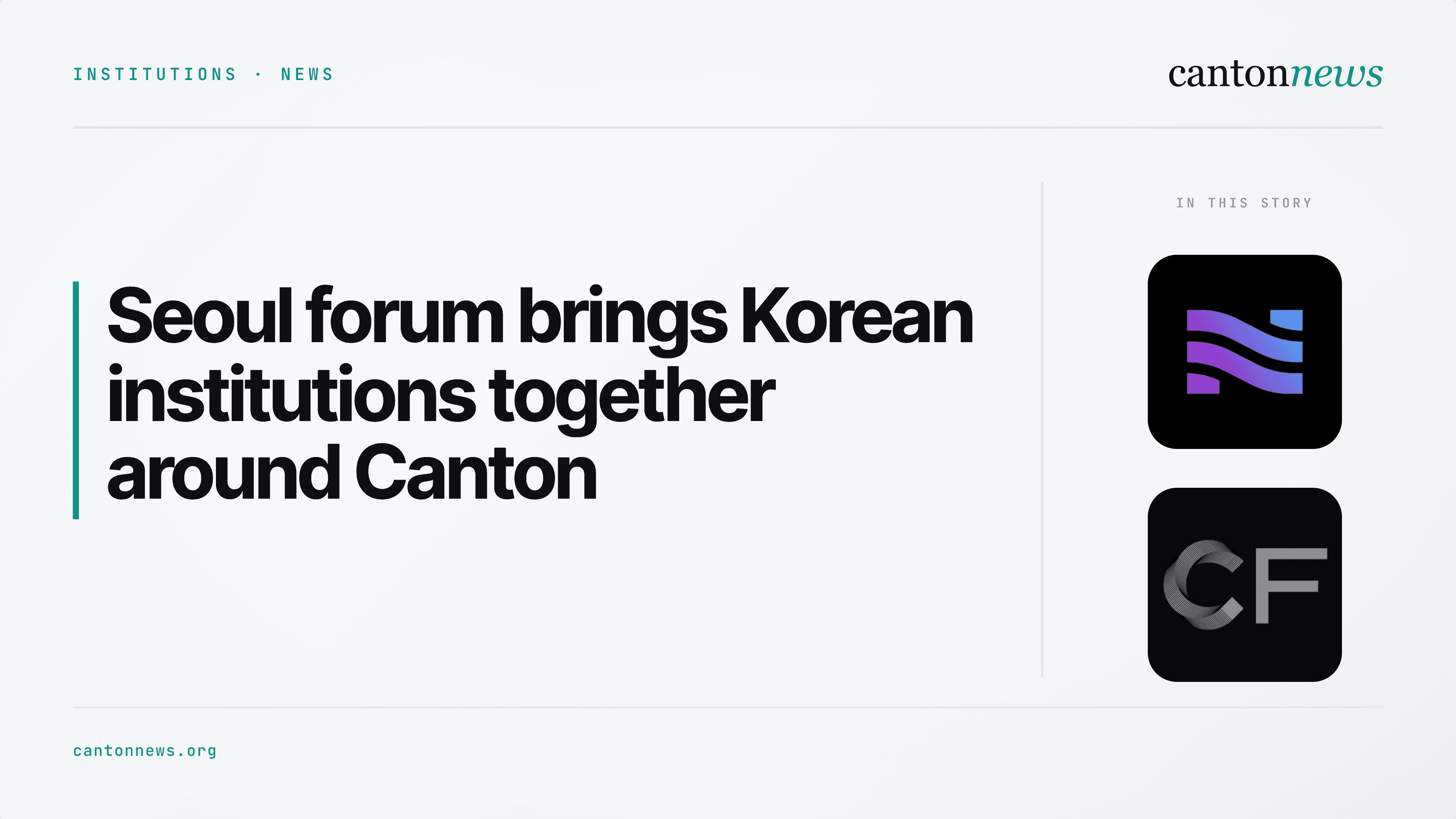 Seoul forum brings Korean institutions together around Canton plans