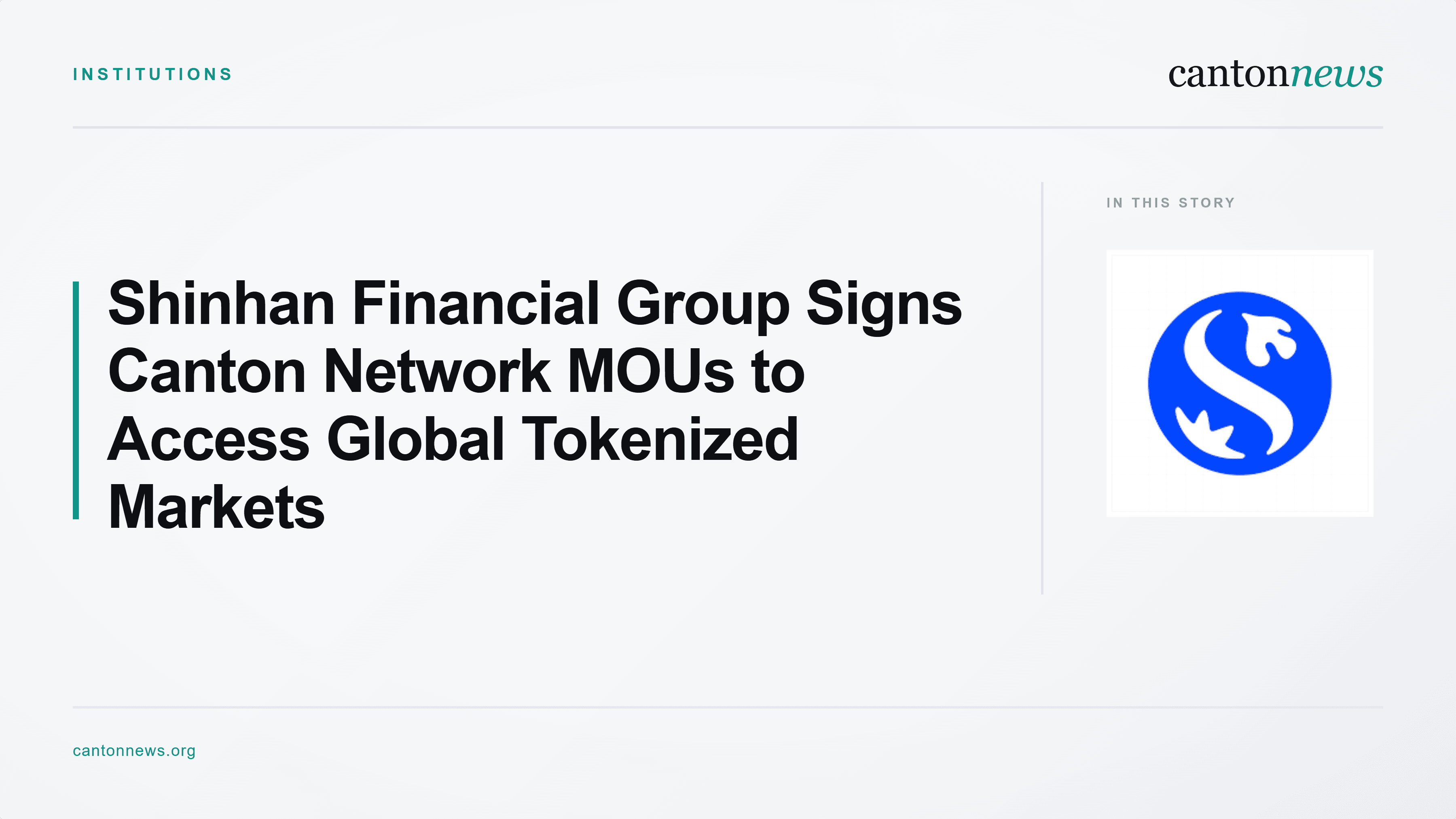 Shinhan Financial Group Signs Canton Network MOUs to Bring Korean Assets to Global Investors