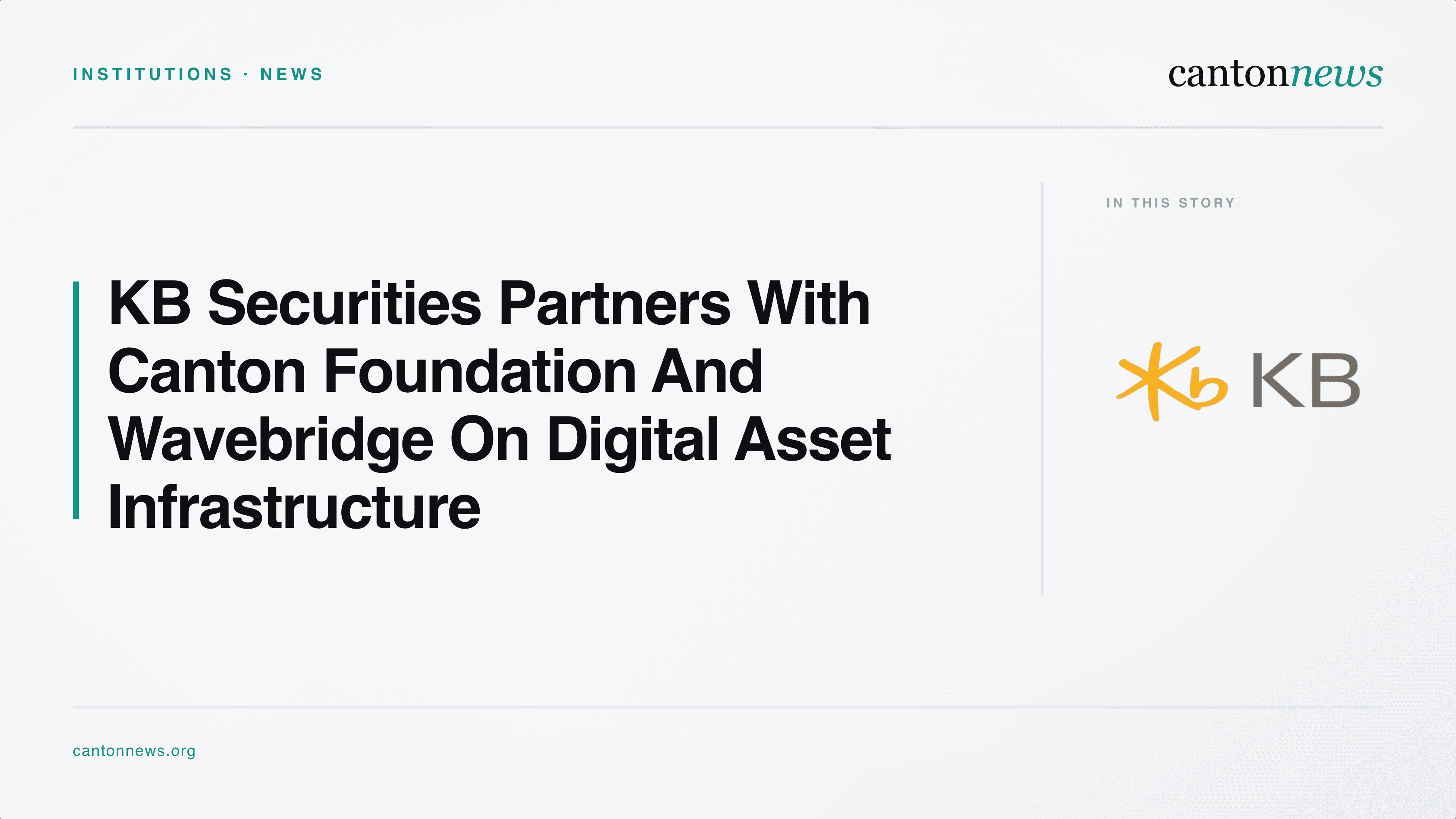KB Securities Signs MOU With Canton Foundation And Wavebridge To Build Distributed-Ledger-Based Digital Asset Infrastructure