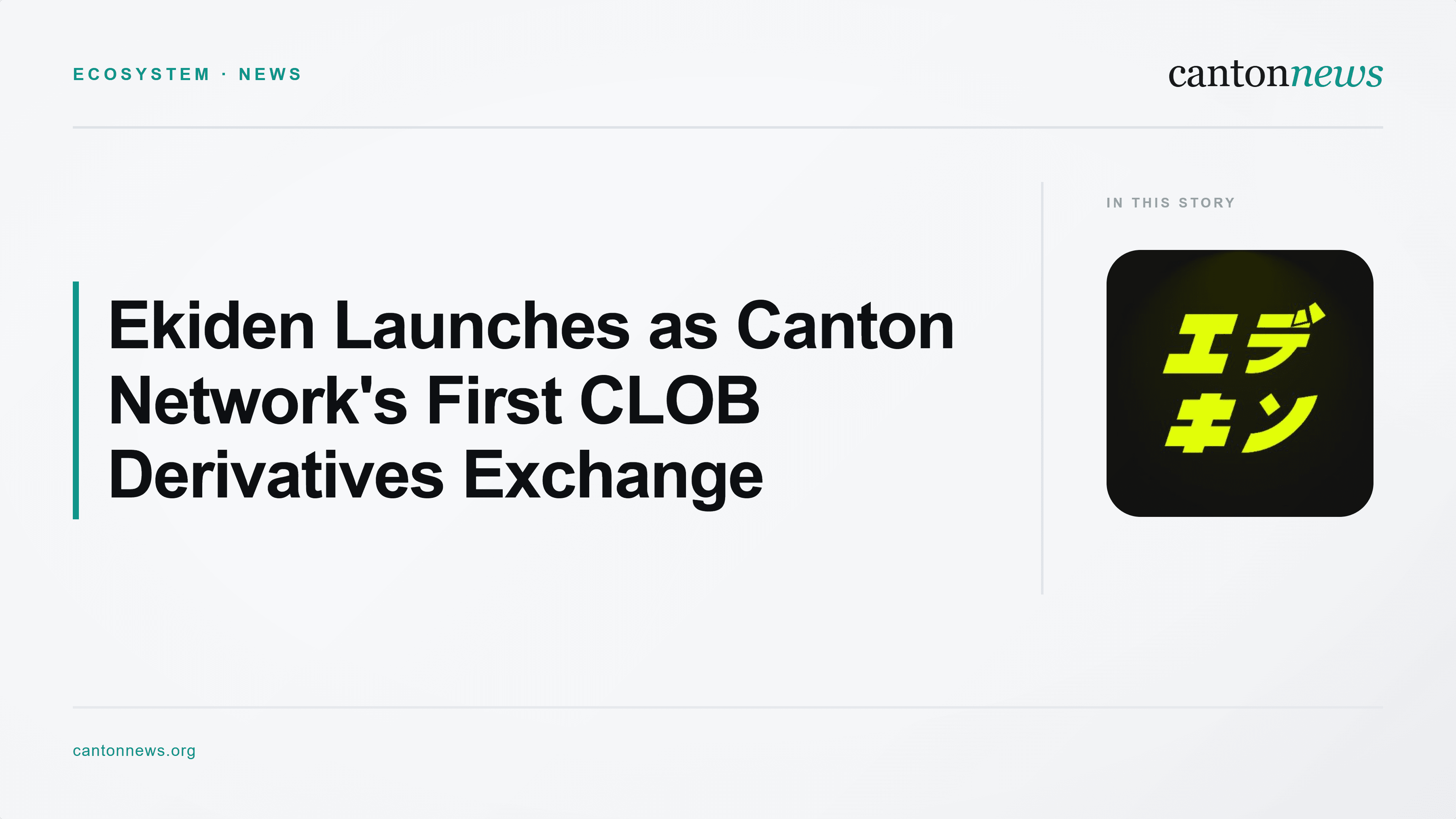 Ekiden Launches on Canton Testnet as Network's First CLOB-Based Derivatives Exchange
