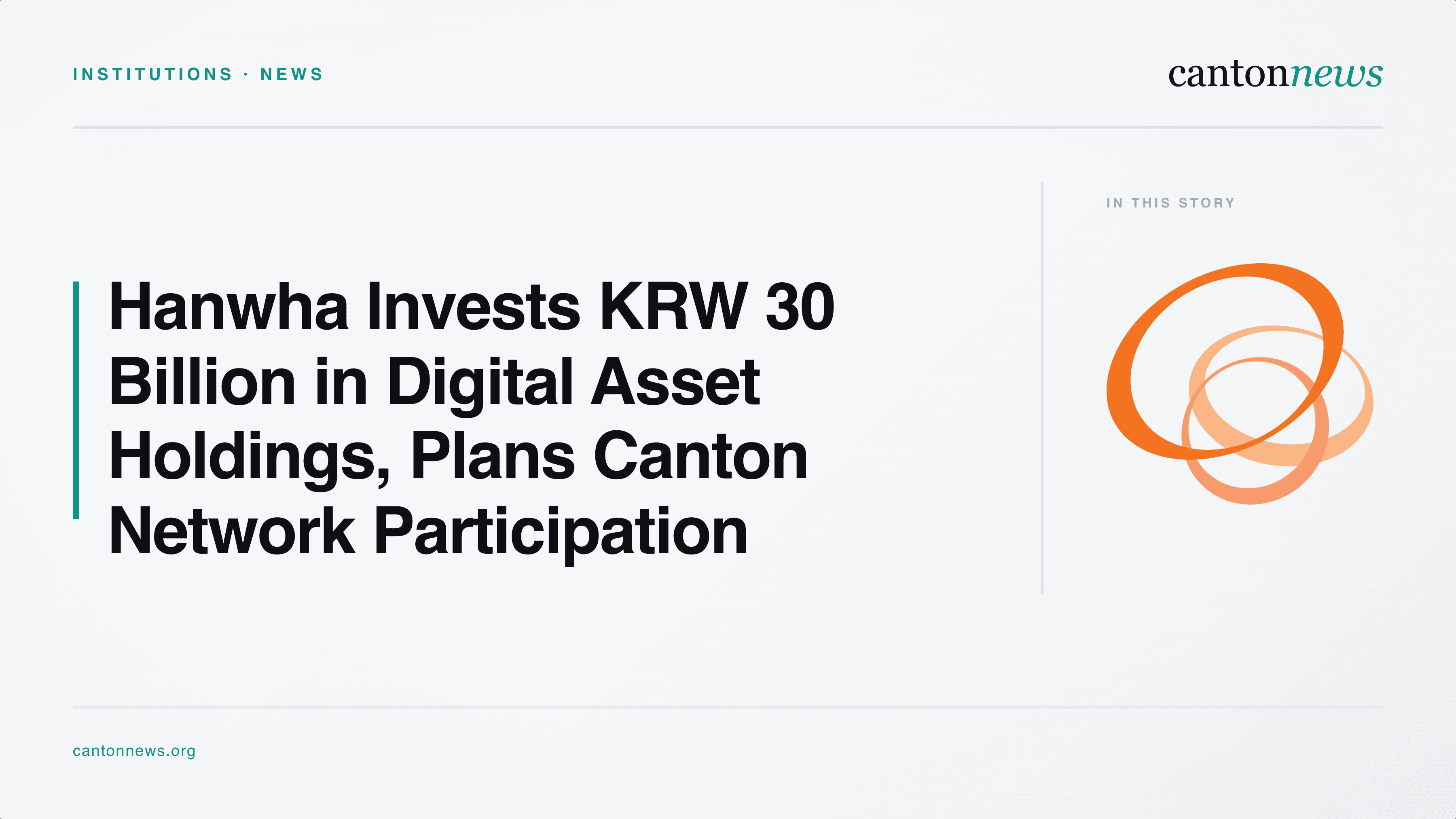 Hanwha Invests KRW 30 Billion in Digital Asset Holdings, Plans Canton Network Participation