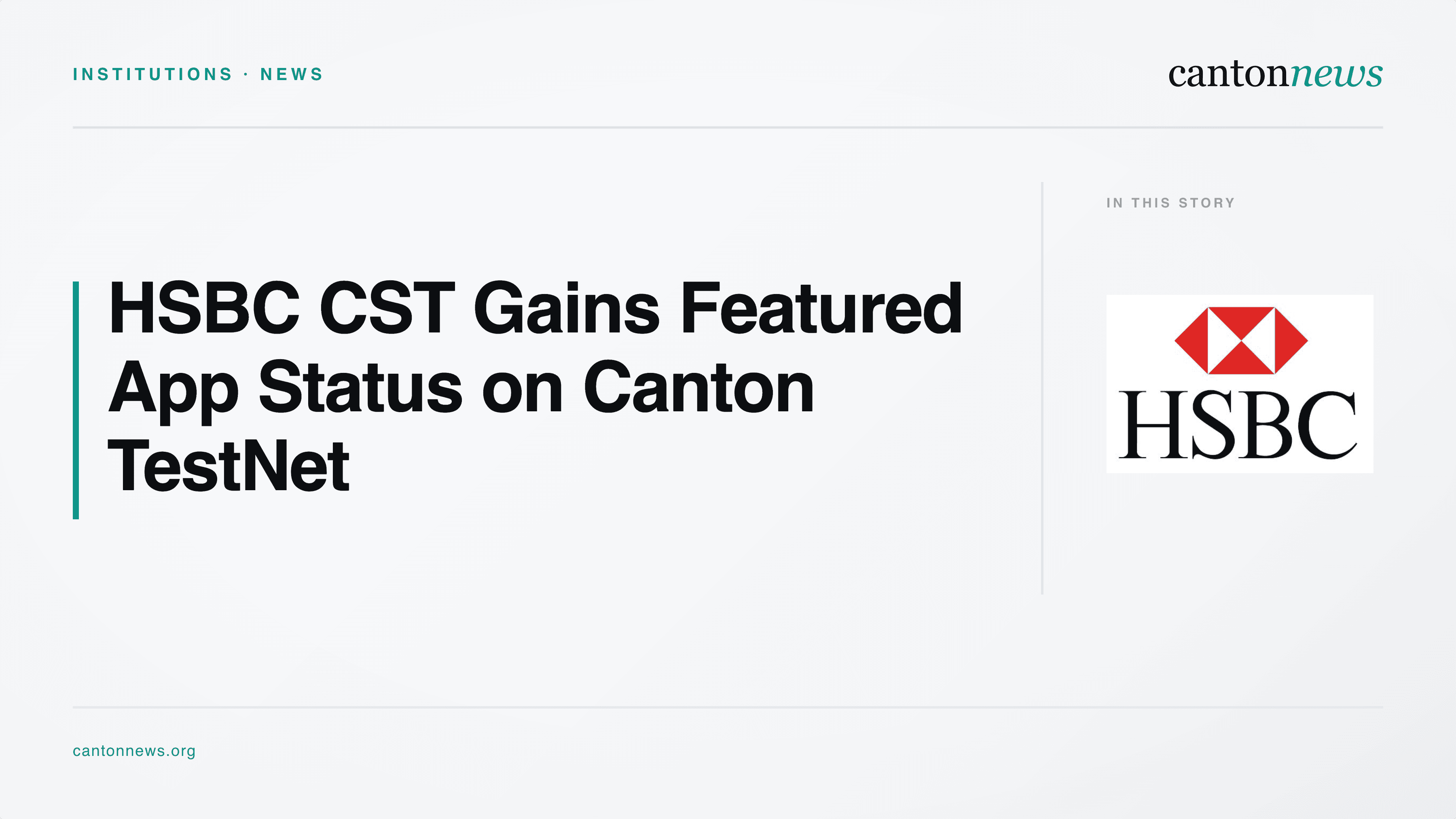 HSBC CST Receives Featured App Status on Canton TestNet