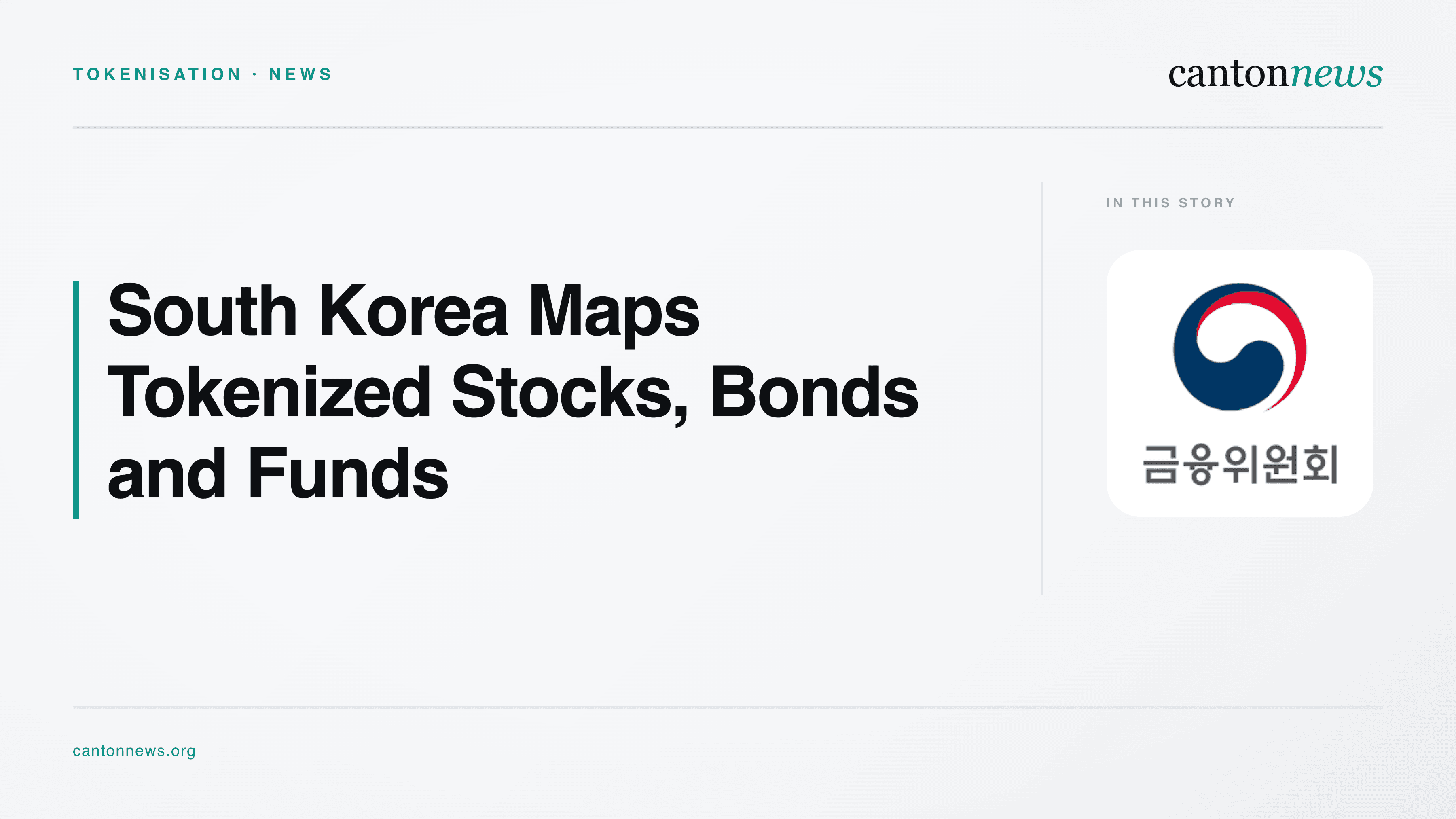 South Korea Sets Roadmap for Tokenized Stocks, Bonds and Funds