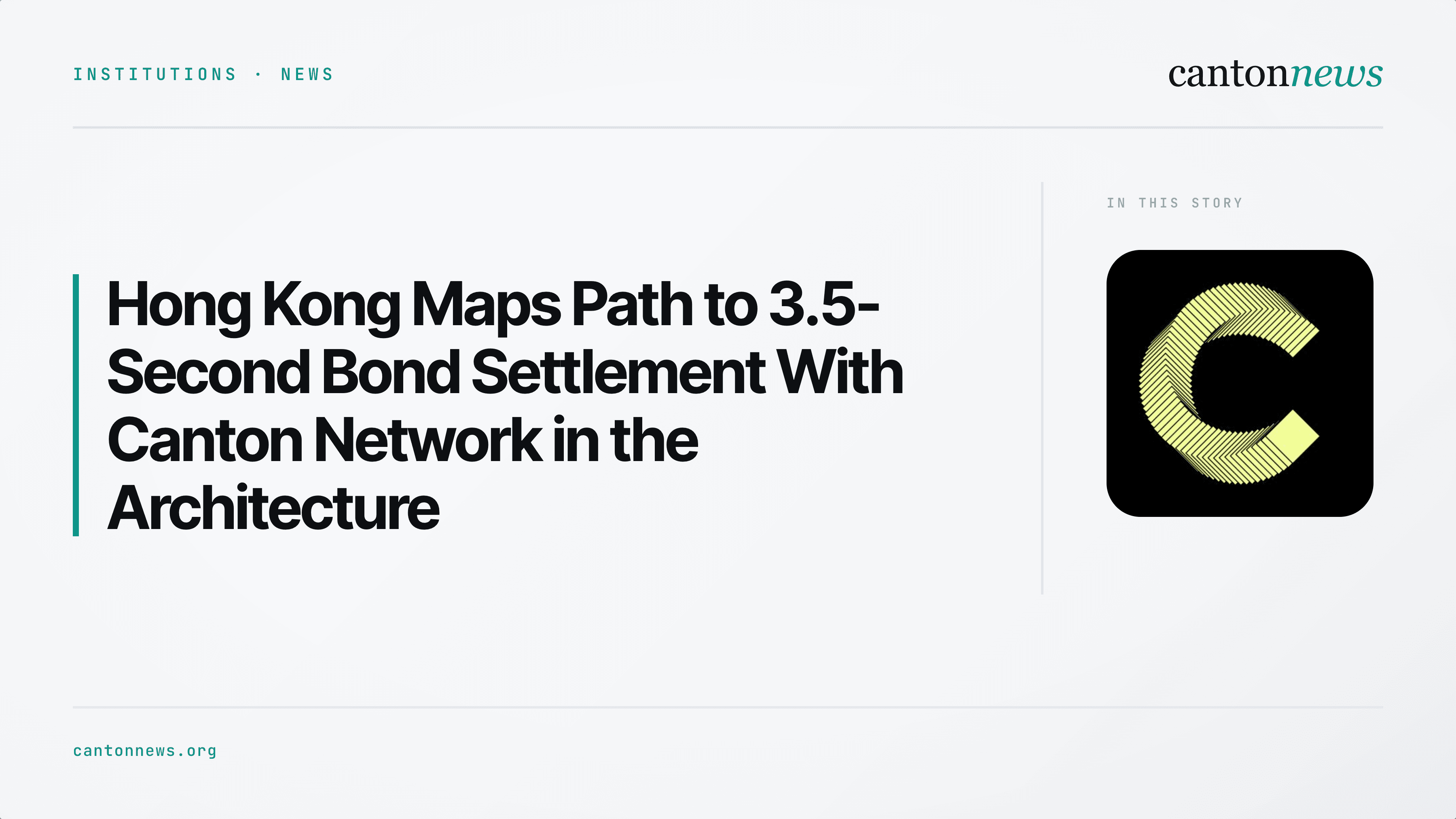 Hong Kong Sets Out Roadmap to 3.5-Second Bond Settlement, With Canton Network in the Architecture